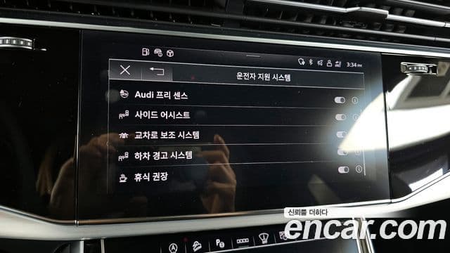 Audi Q8 (4M) Premium, 2023 16