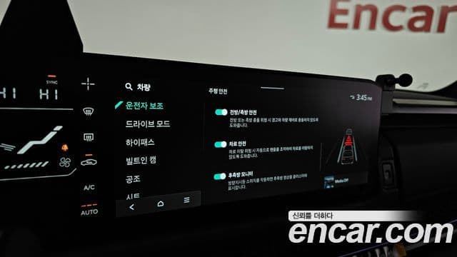 Kia 타스만 X-Pro, 2026 19