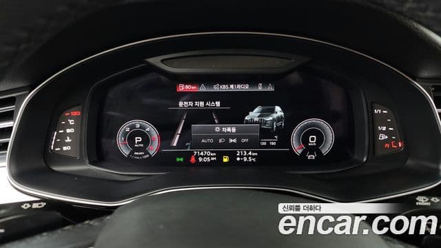 Audi Q7 (4M) Premium, 2022 8