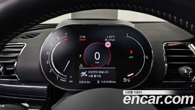 Mini Cooper S 클럽맨 2세대, 2024 8