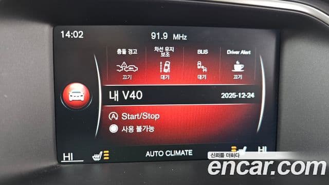 Volvo V40 2세대, 2016 15