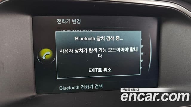 Volvo V40 2세대, 2016 16