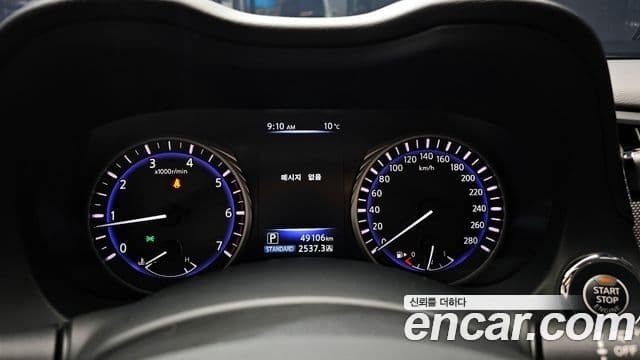 Infiniti Q50 Premium, 2016 8