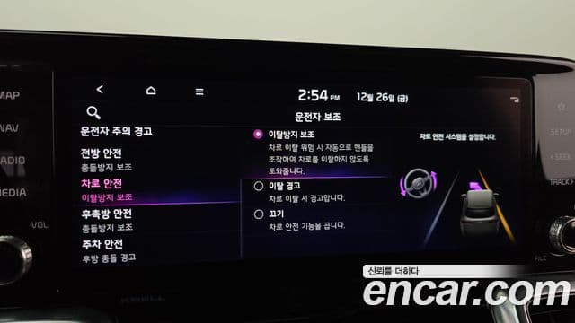 Kia Sorento 4세대 Gravity, 2021 16