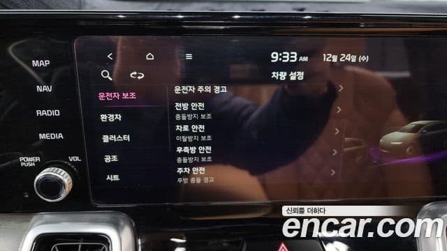 Kia Sorento 4세대 Signature, 2021 16