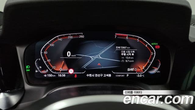BMW 3시리즈 (G20) 320i M Sport, 2021 8