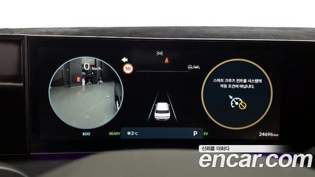 Hyundai Santa Fe (MX5) Calligraphy, 2024 8