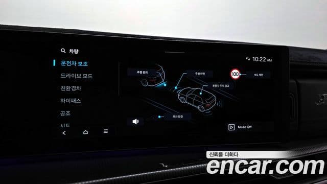 Hyundai Santa Fe (MX5) Calligraphy, 2024 16