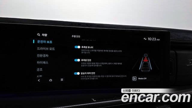 Hyundai Santa Fe (MX5) Calligraphy, 2024 17