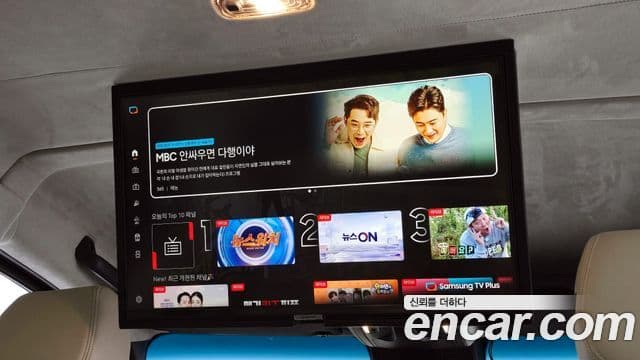 Mercedes-Benz 스프린터, 2023 17