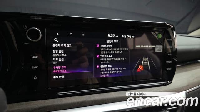 Kia K5 3세대 Signature, 2023 16