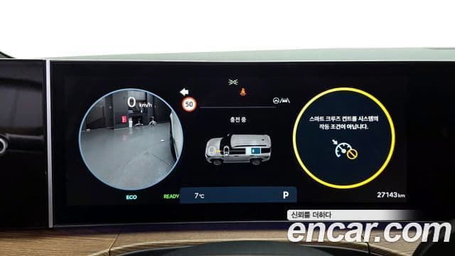 Hyundai Santa Fe (MX5) Prestige Plus, 2025 8