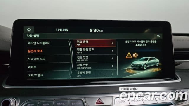 Kia The / новый K9 PlatinumⅡ, 2019 16