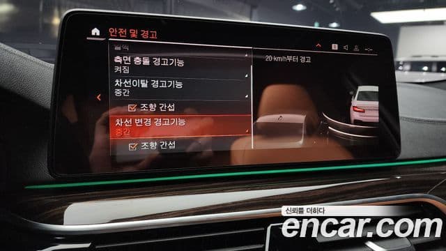 BMW 5시리즈 (G30) 520i M Sport, 2022 17