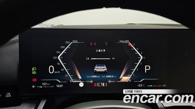 BMW 5시리즈 (G60) 520i M Sport, 2024 8