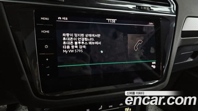 Volkswagen Tiguan 2세대 Prestige, 2023 16