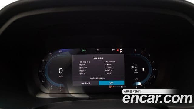 Volvo S90 B5 Ultimate Bright, 2023 8