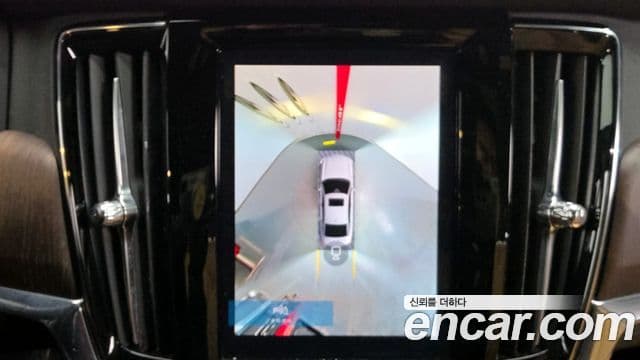 Volvo S90 B5 Ultimate Bright, 2023 15