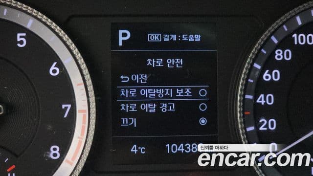 Hyundai Sonata (DN8) Premium, 2021 16