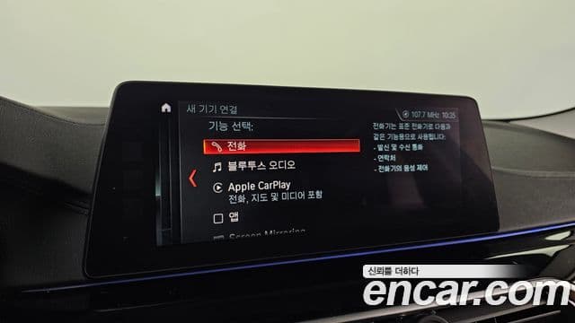 BMW 5시리즈 (G30) 520d Luxury Special Edition, 2018 17