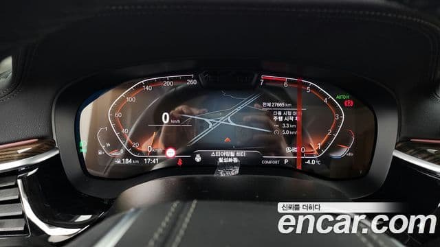 BMW 5시리즈 (G30) Luxury, 2023 8