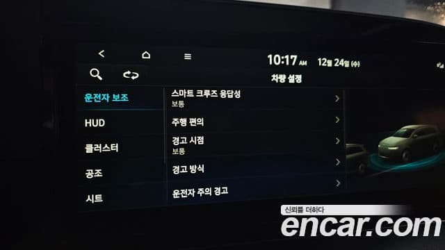 Hyundai Palisade Calligraphy, 2022 16