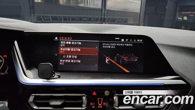 BMW Z4 (G29), 2022 15