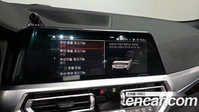 BMW 4시리즈 (G22) 420i M Sport кабриолет, 2023 16