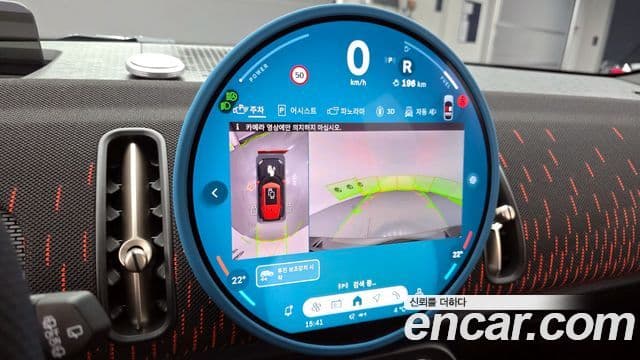 Mini Cooper S Countryman 3세대 ALL4 JCW, 2024 14