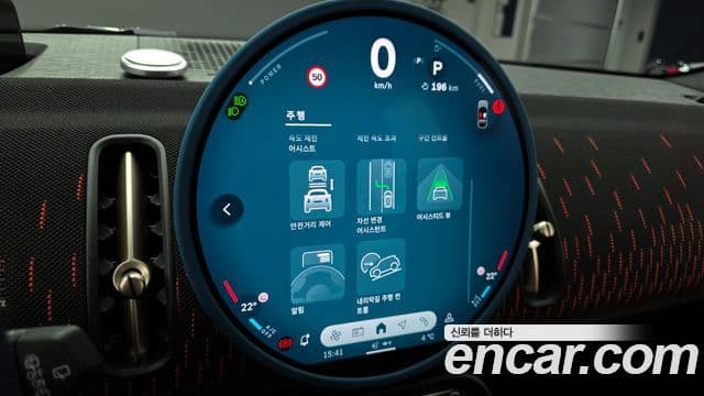 Mini Cooper S Countryman 3세대 ALL4 JCW, 2024 16