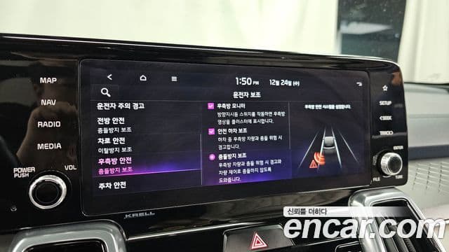 Kia Sorento 4세대 Noblesse, 2023 16