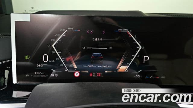 BMW X5 (G05) xDrive 40d M Sport онлайн Exclusive Edition, 2025 8