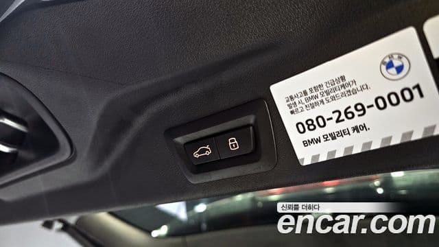 BMW X5 (G05) xDrive 40d M Sport онлайн Exclusive Edition, 2025 19