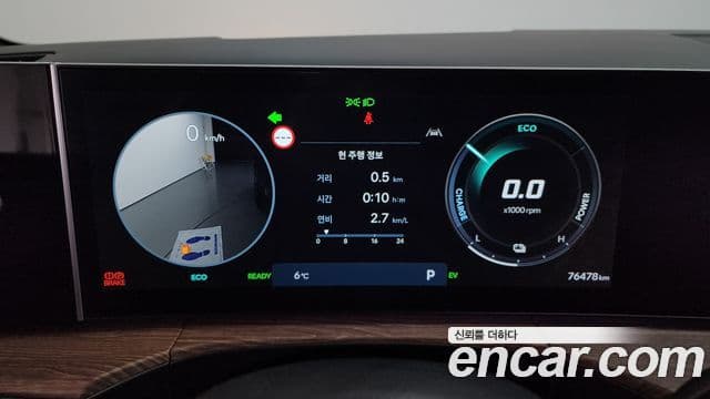 Hyundai Santa Fe (MX5) Calligraphy, 2024 8