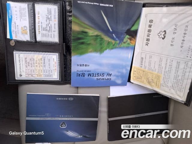 Kia Opirus GH300 High Owner Type, 2003 8