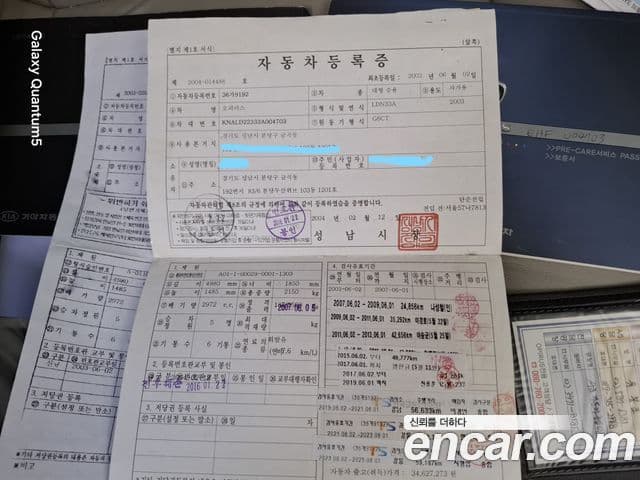 Kia Opirus GH300 High Owner Type, 2003 9