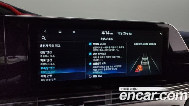 Hyundai The / новый New Grandeur IG Le Blanc, 2022 16