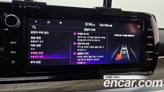 Kia K5 3세대 Noblesse, 2021 19