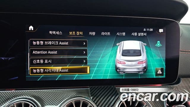 Mercedes-Benz E-класс W213 E53 AMG 4MATIC+ купе, 2021 17