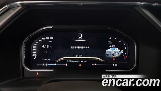 GMC 시에라 Denali, 2023 8