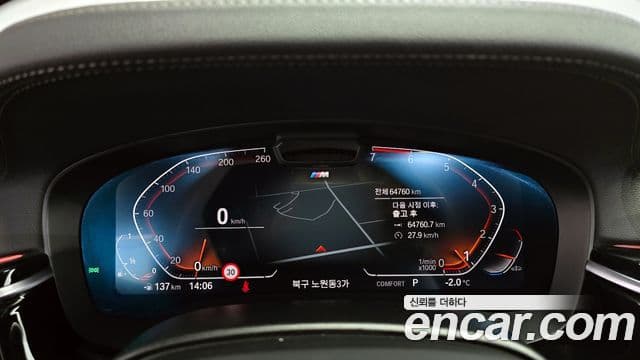 BMW 5시리즈 (G30) 530i M Sport, 2021 8