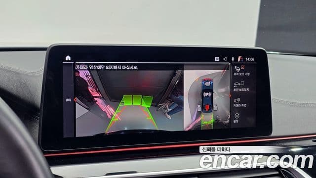 BMW 5시리즈 (G30) 530i M Sport, 2021 16