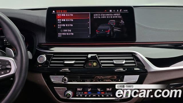 BMW 5시리즈 (G30) 530i M Sport, 2021 17