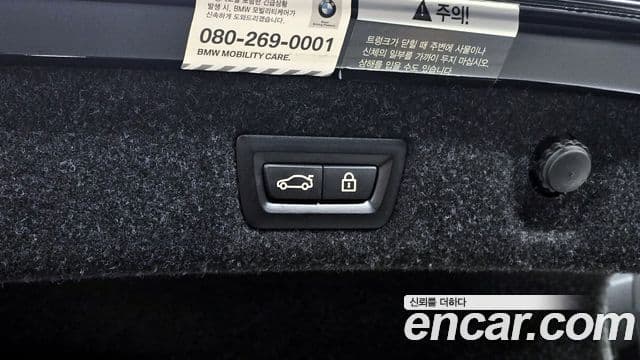 BMW 5시리즈 (G30) 530i M Sport, 2021 20