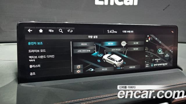 Genesis GV70, 2023 15