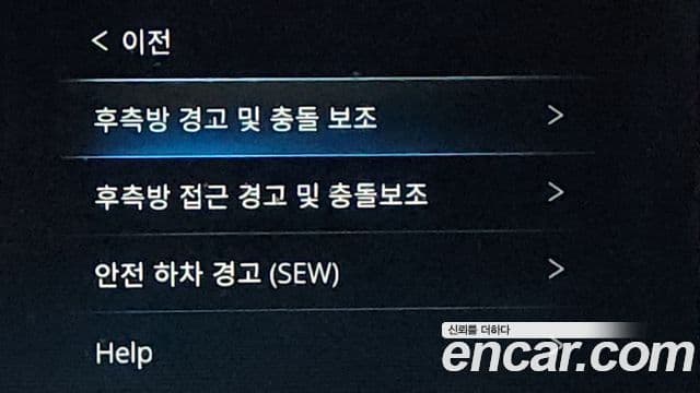 KG모빌리티(SsangYong) All New Rexton Signature, 2023 16