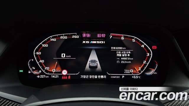 BMW X6 (G06), 2021 8