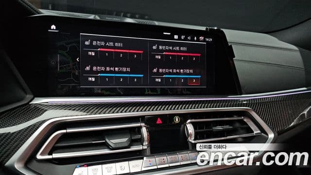 BMW X6 (G06), 2021 17