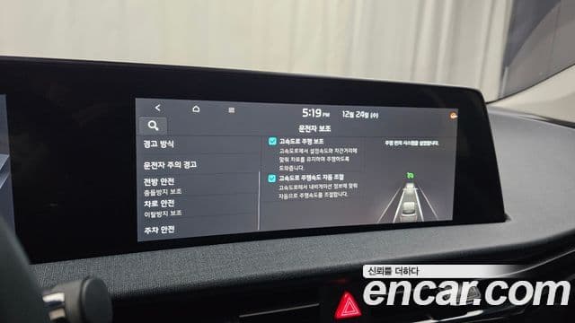 Kia EV6 Air, 2022 17