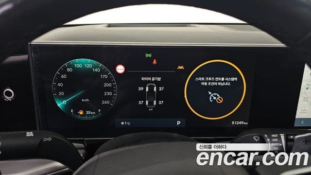 Hyundai Grandeur (GN7) Premium, 2024 8